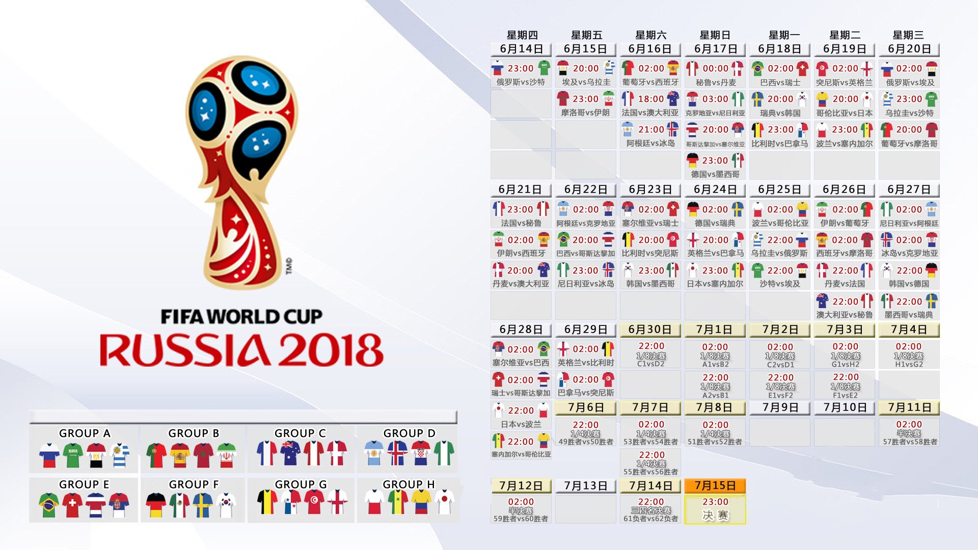 体育混搭风，国王杯冲刺、猛龙致敬欧联队长，雄鹿学CBA门线救险？